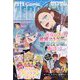 Comic ZERO-SUM (コミック ゼロサム) 2024年 07月号 [雑誌]
