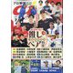 プロ野球ai 2024年 07月号 [雑誌]