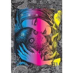 誘惑―伊藤潤二展 Illustrations [コミック]