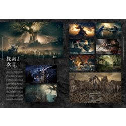 ヨドバシ.com - The Overture of SHADOW OF THE ERDTREE ELDEN