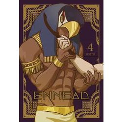 ENNEAD 4(BE×BOY COMICS DELUXE) [コミック]