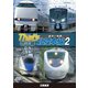 ザッツ北陸本線2 悠久篇 金沢-米原 (鉄道車両シリーズ) [DVD]