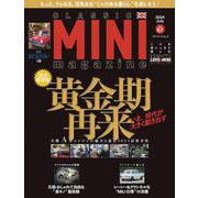 クラシックミニマガジン　Vol.67(メディアパルムック) [ムックその他]