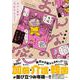 おんなの窓 わたし現在３K編（加齢・介護・韓国） [単行本]