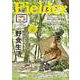 Fielder vol.74(サクラムック) [ムックその他]