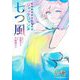 ジャックジャンヌ七つ風(JUMP J BOOKS) [新書]