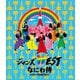 なにわ侍 ハローTOKYO!! [Blu-ray Disc]