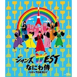 なにわ侍 ハローTOKYO!! [Blu-ray Disc]