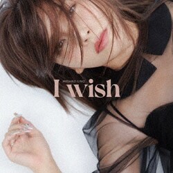 宇野実彩子(AAA)／I wish