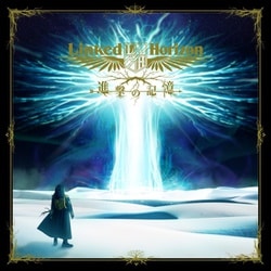 Linked Horizon／進撃の記憶
