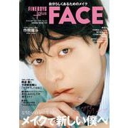 FINEBOYS+plus FACE [ムックその他]