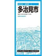 都市地図岐阜県 多治見市(都市地図岐阜県) [全集叢書]