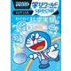 ドラえもん学びワールドspecialわくわく科学実験(ビッグ・コロタン) [図鑑]