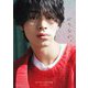 蒔木瑠人1st写真集―みちなか。 [単行本]