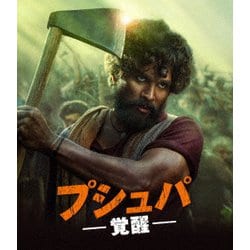 プシュパ 覚醒 [Blu-ray Disc]