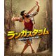 ランガスタラム [Blu-ray Disc]