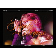 宮世大決起集会 20th ANNIVERSARY LIVE