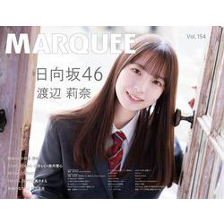 MARQUEE Vol.154 [全集叢書]