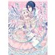 誤解された『身代わりの魔女』は、国王から最初の恋と最後の恋を捧げられる（コミック）（1）(ｶﾞﾝｶﾞﾝｺﾐｯｸｽUP！) [コミック]