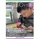 さぽーと　2024年5月号－知的障害福祉研究 [単行本]