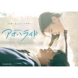 ヨドバシ.com - 「アオハライド」 コンプリート Blu-ray BOX (連続 