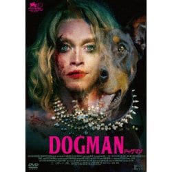 DOGMAN ドッグマン [DVD]