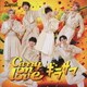 Lienel／Curry on love/ギラサマ