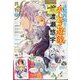 月刊 flowers (フラワーズ) 2024年 07月号 [雑誌]