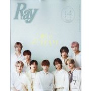 Ray (レイ)増刊 特別版 2024年 07月号 [雑誌]