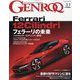 GENROQ (ゲンロク) 2024年 07月号 [雑誌]