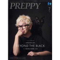 PREPPY(プレッピー) 2024年 07月号 [雑誌]