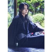 黄泉 [単行本]