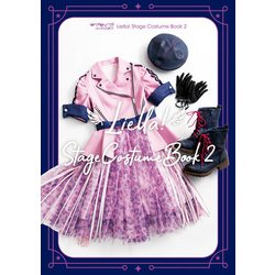 ラブライブ!スーパースター!!Liella!Stage Costume Book〈2〉 [単行本]