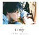 高杉真宙Photobook『I/my』 [単行本]