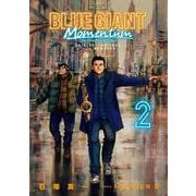 BLUE GIANT MOMENTUM<２>(ビッグ コミックス) [コミック]