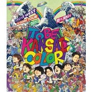 ジャニーズWEST 1st DOME TOUR 2022 TO BE KANSAI COLOR -翔べ関西から-