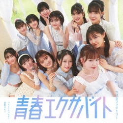 つばきファクトリー／ベイビースパイダー/青春エクサバイト/鼓動OK?