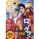 コスプレイモード 2024年 07月号 [雑誌]