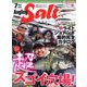 アングリングソルト 2024年 07月号 [雑誌]