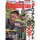 Angling Fan (アングリング ファン) 2024年 07月号 [雑誌]