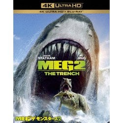 MEG ザ・モンスターズ2 [UltraHD Blu-ray]