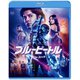 ブルービートル [Blu-ray Disc]