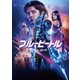 ブルービートル [DVD]