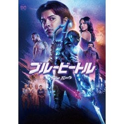 ブルービートル [DVD]