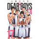 DEAR　BOYS　ACT4（17）(講談社コミックス月刊マガジン) [コミック]