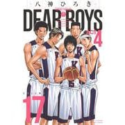 DEAR　BOYS　ACT4（17）(講談社コミックス月刊マガジン) [コミック]
