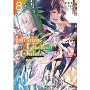 Destiny　Unchain　Online　～吸血鬼少女となって、やがて『赤の魔王』と呼ばれるようになりました～（8）(KCデラックス) [コミック]