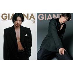 GIANNA（ジェンナ） ＃12（SE版3　山﨑賢人表紙版）(メディアパルムック) [ムックその他]