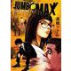 JUMBO MAX<１１>(ビッグ コミックス) [コミック]