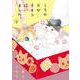 うちの犬が子ネコ拾いました。<第７巻>(フラワーコミックス) [コミック]